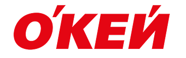 Окей